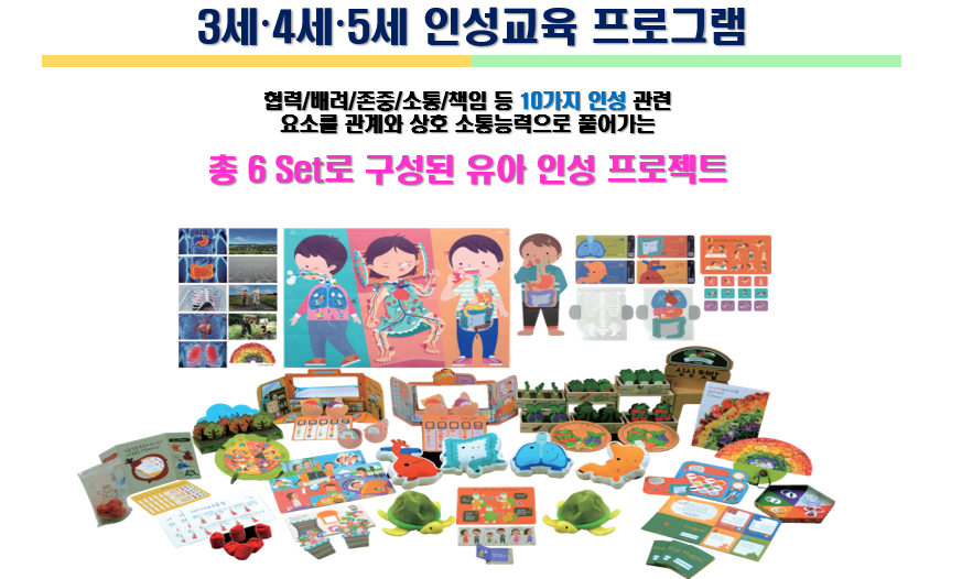 자유 놀이터